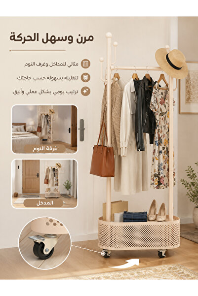 EqiEch Coat Rack, Metal Movable Clothes Rack, Stand Modern Garment Rack, with...