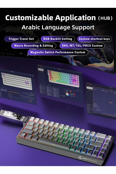 DuneVoyager لوحة مفاتيح ألعاب مغناطيسية COER 68C، تصميم 65% بـ 68 مفتاحًا، أغطية مفاتيح PBT عربية، مفاتيح Hall Effect سريعة الاستجابة، معدل استطلاع 8KHz و 128K، 0.01 RT، إضاءة خلفية RGB، تركيب علوي، كابل نحاسي نقي 8K
