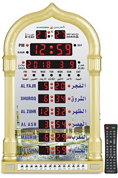 AL-HARAMEEN ساعة حائط رقمية للصلاة مع إضاءة LED - مناسبة للمنزل/المكتب/المسجد...