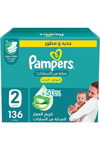 Pampers Baby Wipes Pampers Rash Protection Taped Diapers, Size 2, 3-8kg, Jumb...