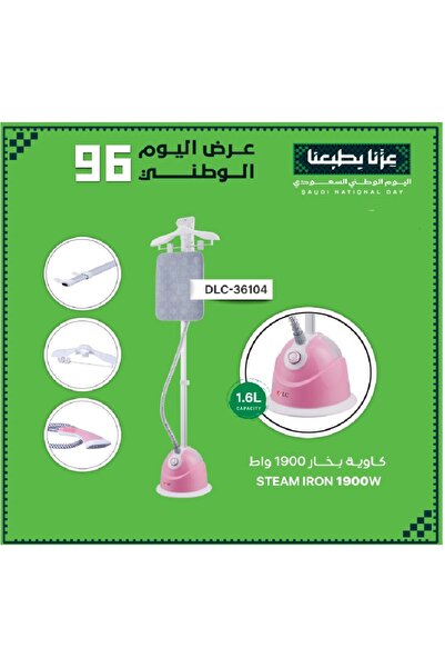 DLC Dlc 1900W Steam Mop - Today's Special Offer