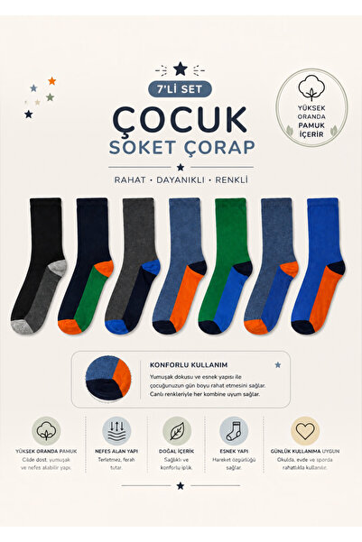 JUST SOCKS Children's Socks 7-Pack