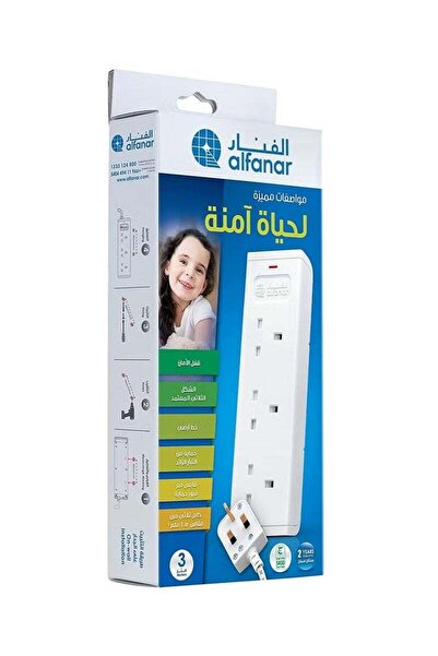 Alfanar سلك تمديد 3 متر مع 3 منافذ تيار متردد 13 أمبير