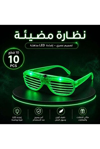 Generic نظارات بلاستيكية مخططة مضيئة بتقنية LED (نظارات شتر شيدز) لليوم الوطن...