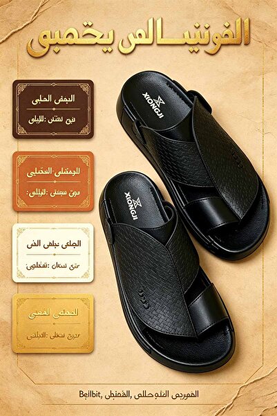 Dhiaa Walk شباشب جلدية أنيقة للرجال مع نعل مبطن ناعم للمشي اليومي