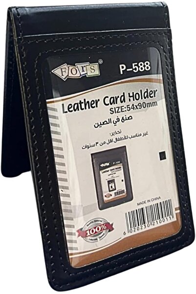 Fors حامل بطاقات جلدي - حامل بطاقة هوية عمودي - محفظة نحيفة من البولي يوريثان...