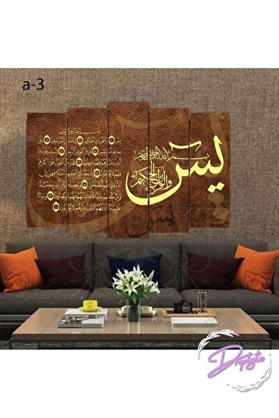 Droplyte لوحة جدارية إسلامية من 5 قطع بخط عربي للقرآن الكريم، ديكور منزلي من ...