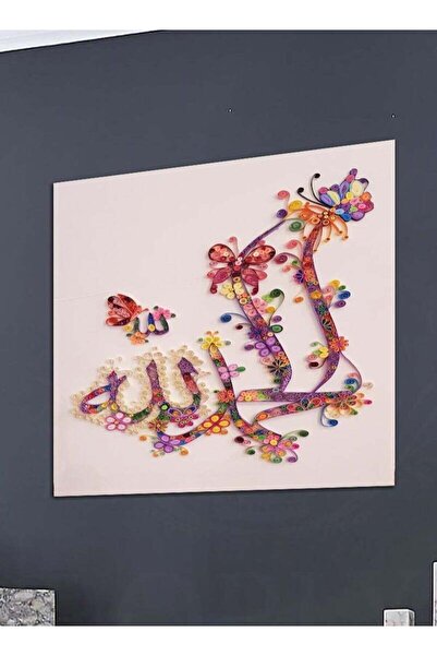 Droplyte لوحات فنية جدارية من الخط الإسلامي على قماش مشدود على إطار خشبي لتزي...