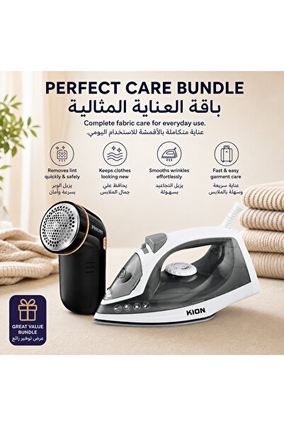 Kion مكواة بخارية KGC/1003 + ماكينة حلاقة الأقمشة من فيليبس GC026/80، طقم عنا...