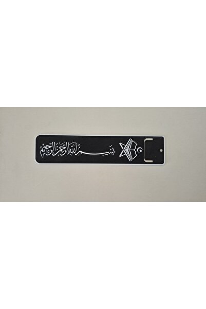 "Bismillah" Temalı Doğa Dostu Kitap Ayracı