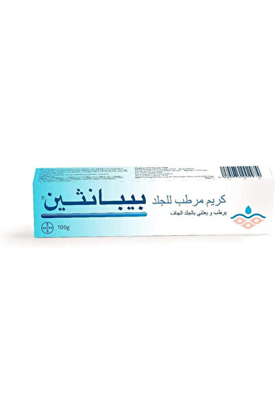 Bepanthen Skin Moisturizer, Moisturizes And Cares For Dry Skin, 100 Grams