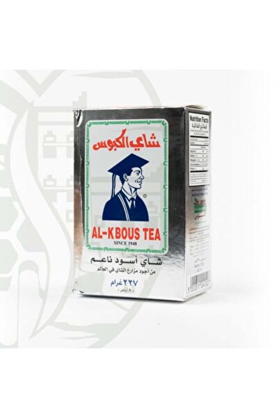 Gerenic شاي الكبوس 227 جرام
