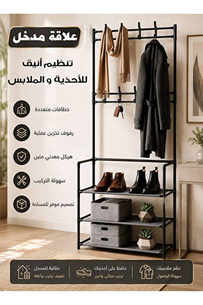 Cady One Multi-Layer Storage Hooks and Hooks for Hanging Clothes, Shoes, and ...