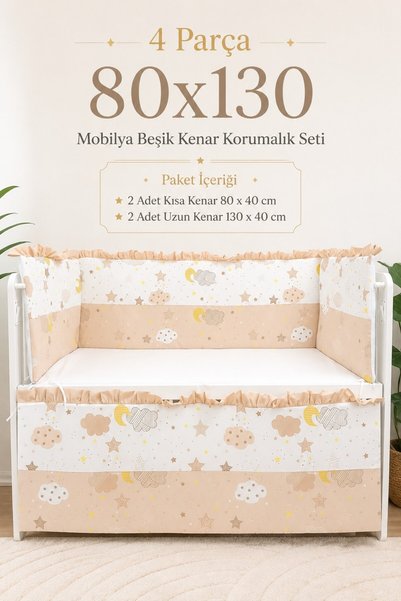 bebek_iklimi Coffee Ruffle 80X130 Furniture Crib Protector Set - 4 Piece Dream Series