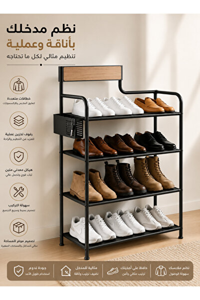 Cady One 4-Tier Shoe Organizer with Sturdy Structure, Shoe Storage Rack with ...
