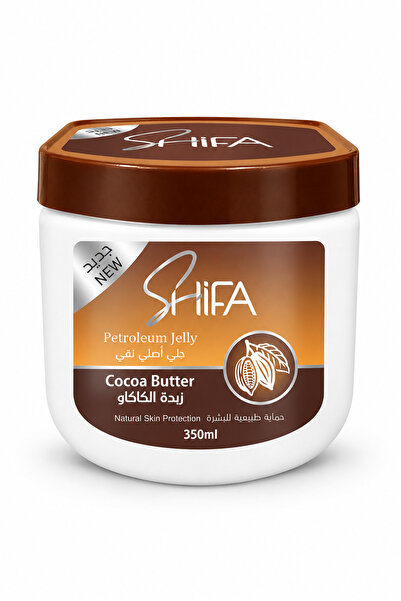 Shifa فازلين 350 مل، زبدة الكاكاو، مرطب للعناية بالبشرة للمناطق الجافة
