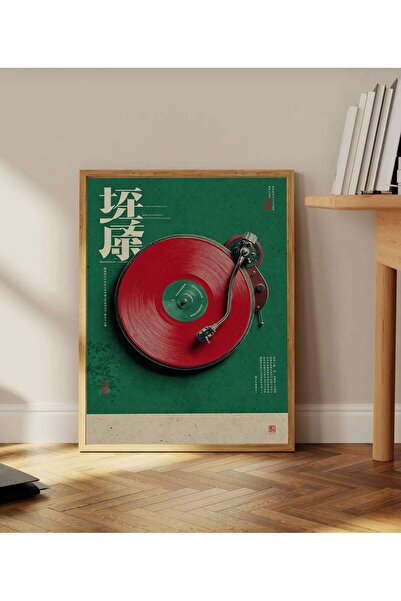 musnig Çerçevesiz Poster Tablo, Duvar Posteri, Sanatsal Hd Baskı japon plak