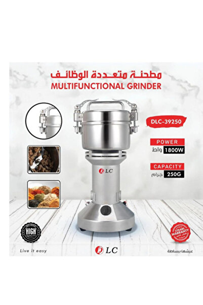 DLC مطحنة كهربائية، سعة 250 جرام، ستانلس ستيل، 1800 واط - 39250