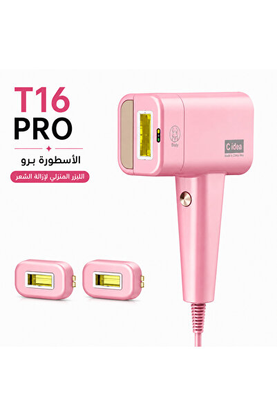 CIDEA جهاز ليزر منزلي T16 PRO لإزالة الشعر – 3 عدسات قابلة للاختيار