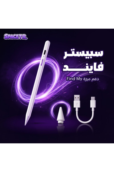 SPACETR Sipster Find Pen for iPad |   Stylus Pen with Find My for Locating th...