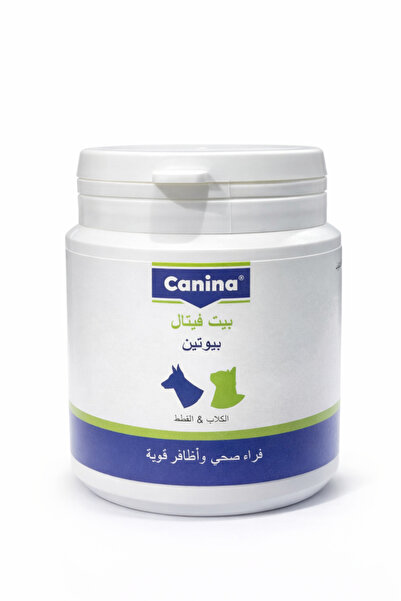 canina Pivotal Biotin (for Hair and Nails)