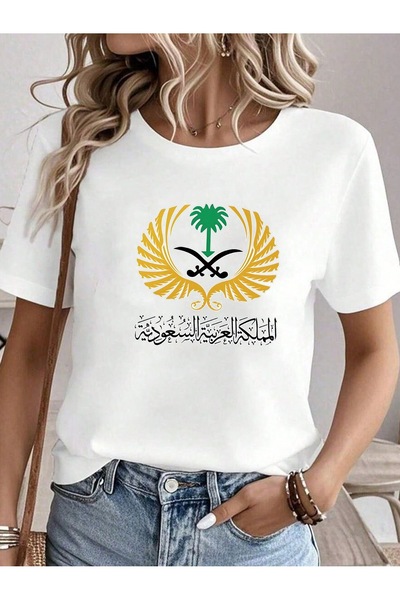 MUZİ قميص للرجال والنساء بمناسبة اليوم الوطني السعودي، مصنوع من القطن 100%، م...