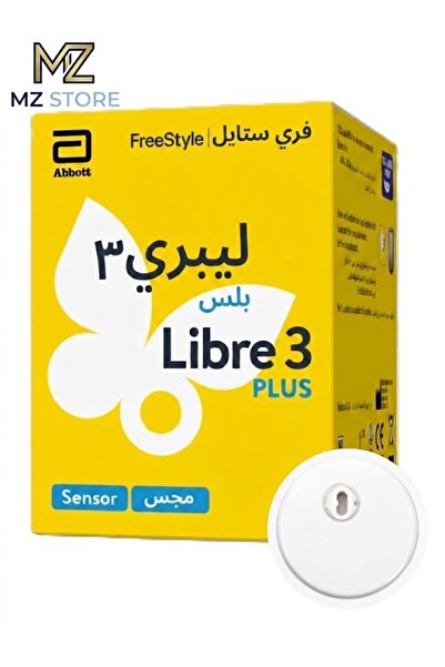 genric مجس فري ستايل ليبري 3 بلس لتسجيل مستويات سكر الدم حتي 15 يوم (عبوة واحدة)