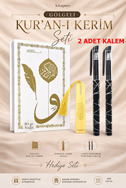 kitapsev 2 Adet Silinebilir Kalemli Gölgeli Kuranı Kerim Seti (Karekodlu) Yaz...