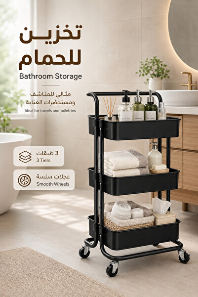 EGG 3-tier multi-functional rolling storage rack, metal trolley, black, cosme...
