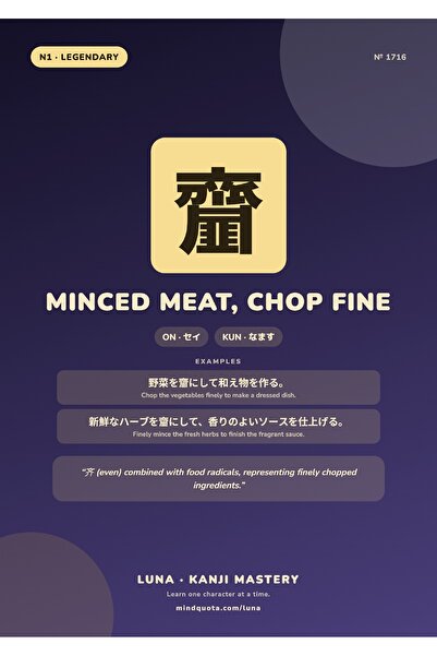 OEM Poster Carton 250g A4 Kanji Carne Tocata Fin, Arta Caligrafie Japoneza, D...