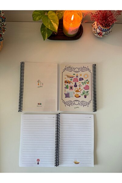 FIRÇA A5 Çizgili Defter