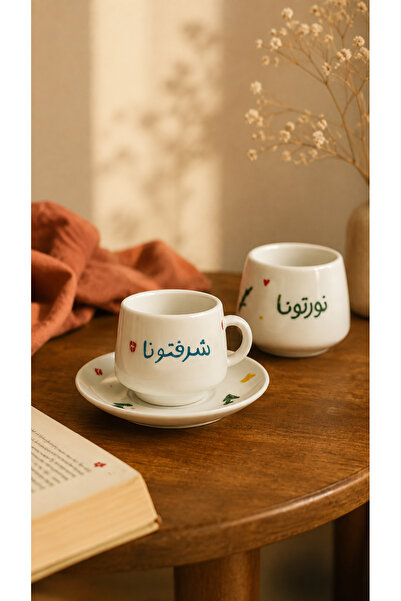 X Design Arabic Coffee Cup Set