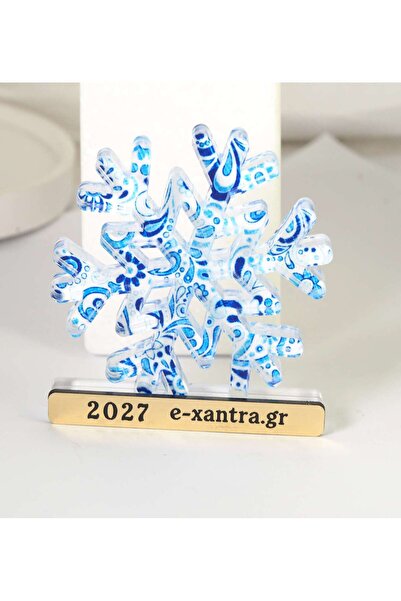 NO BRAND 2027 Γούρι Εταιρικό δώρο Χιονονιφάδα με λευκό-γάλαζιο λουλούδι επιτρ...