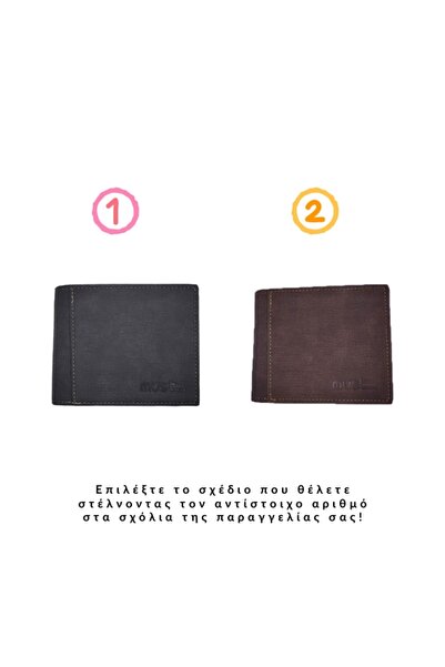 MUST Ανδρικό Πορτοφόλι 12x2x9.5εκ. 2 χρώματα (000585646)