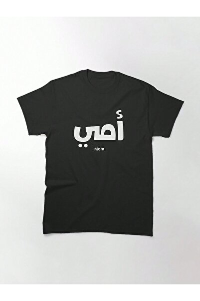 MUZİ قميص للرجال والنساء بمناسبة اليوم الوطني السعودي، مصنوع من القطن 100%، م...