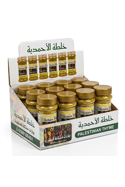 Mahamis Alkhalta Alahmadya بكج بهارات مشكلة 12 حبة – تشكيلة بهارات متنوعة بجو...