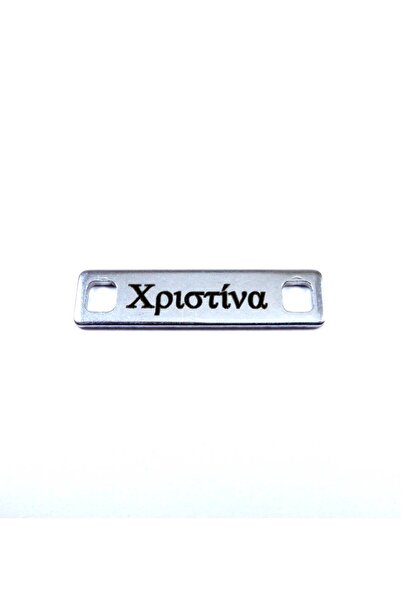 NO BRAND Ταυτότητα παραλληλόγραμμη επίπεδη ασημί μεταλλική ατσάλι με το δικό ...