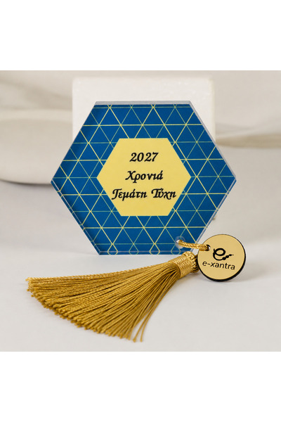 NO BRAND 2027 Γούρι Εταιρικό δώρο Πολύγωνο "Χρονιά Γεμάτη Τύχη" πετρόλ-κρέμ ε...
