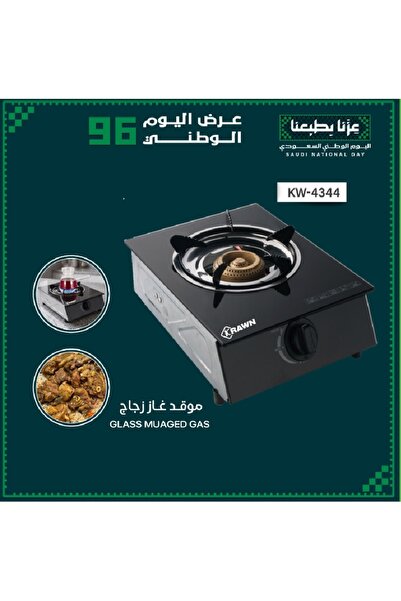 KRAWN موقد غاز زجاج من كراون KW-4344- عرض اليوم الوطنى
