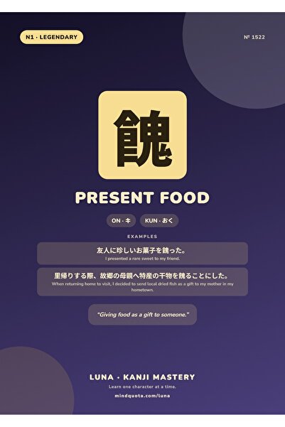 OEM Poster Carton 250g A4, Kanji Duritatea Metalului, Caligrafie Japoneza Arta