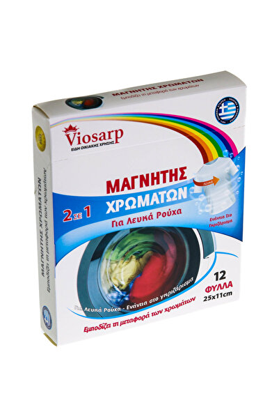 VIOSARP Μαγνήτης Χρώματος για Λευκή Προστασία (5206753025276)