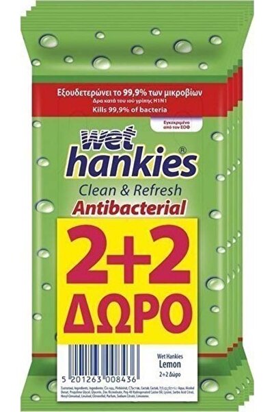 Hankies Υγρά μαντηλάκια 15 τεμάχια. (λεμόνι) (2+2 Δώρο) (0007612)