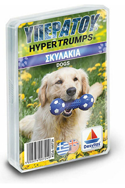 Desyllas Games Σούπερτραμπ:100724 Σκύλοι ΝΤΕΣΙΛΑΣ (100923)
