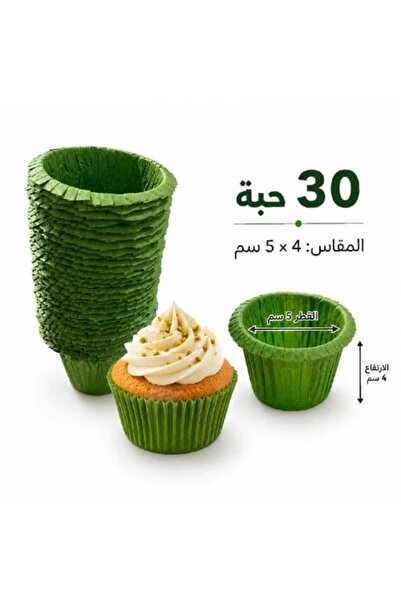 Warehouse قوالب كب كيك ورقية خضراء - 30 قطعة، مقاس 5×4 سم