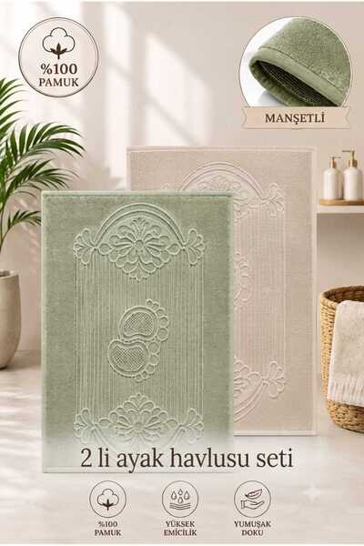 Three Roses 100% Cotton 50X75 2-Piece Striped Green - Beige Foot Towel, Foot ...