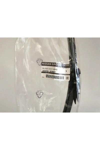 Nissan Lamela Stergator 600 mm plata Qashqai 28890JD90C - Original