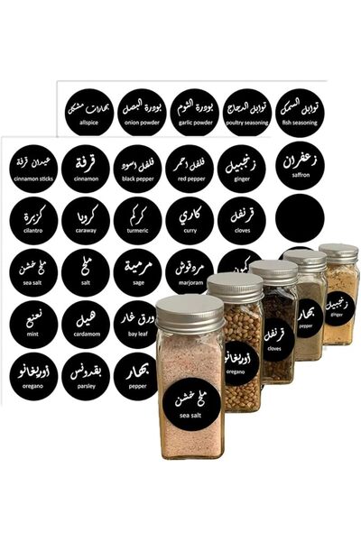 GENERAL ملصقات توابل المطبخ ثنائية اللغة (العربية والإنجليزية) للتوابل والأعش...