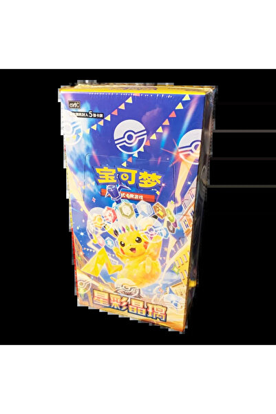 Pokemon Pokémon Κουτί Ενίσχυσης Αστρικού Κρυστάλλου (CSV9C) – Απλοποιημένα Κι...