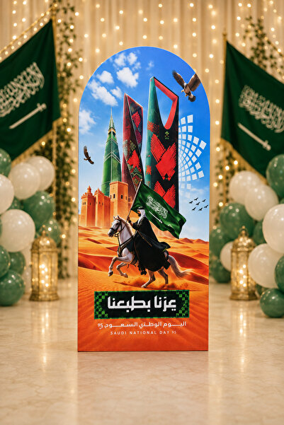 Generic Saudi National Day Desert Rider and Landmark Towers Foam Board Stande...