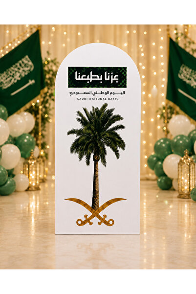 Generic Saudi National Day Palm Tree and Crossed Swords Foam Board Standee 90...